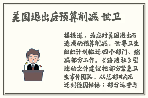 搞机TIME的恶心软件10分钟APP不用下