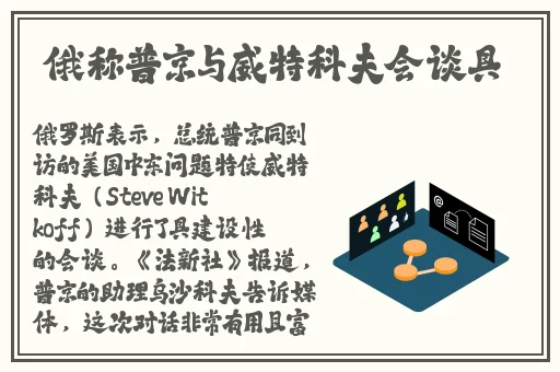 父亲缓慢而有力挺拔的黄淫