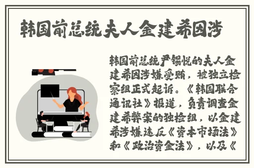 老师让我❌她喷出来了好爽的作文