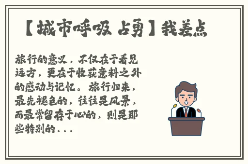 忘忧草免费观看在线高清