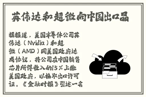 国产精品无码一区二区三区不卡